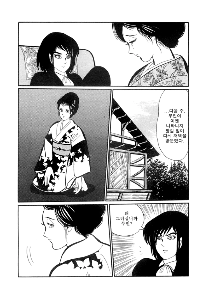 manga_120576_014.webp