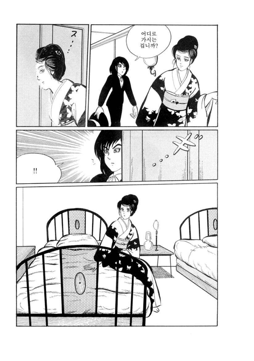 manga_120576_015.webp