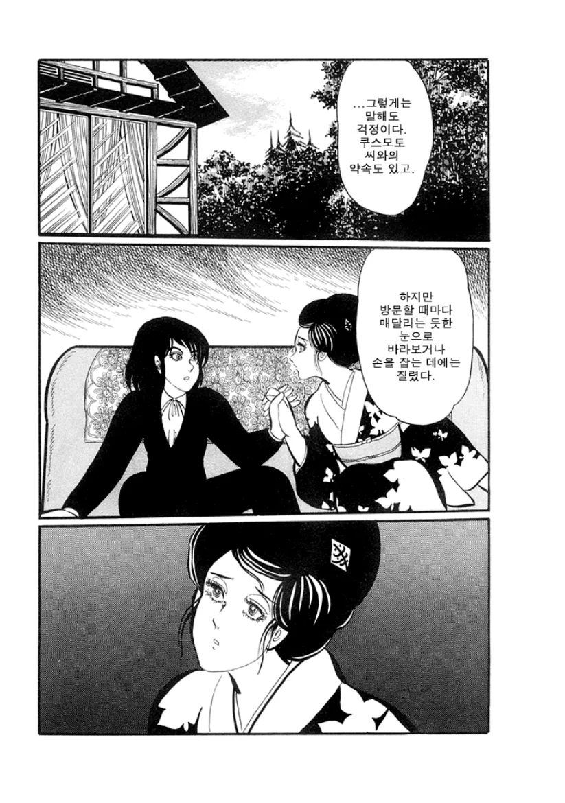 manga_120576_017.webp