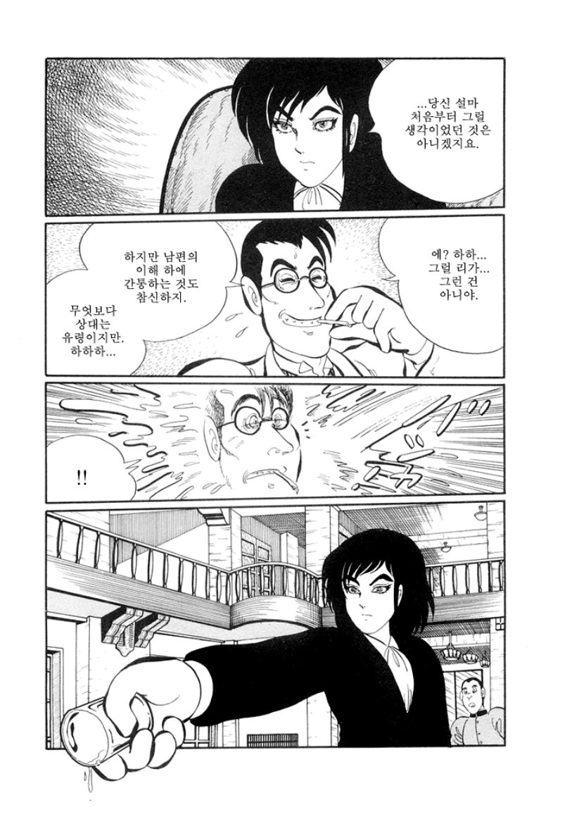 manga_120576_020.webp
