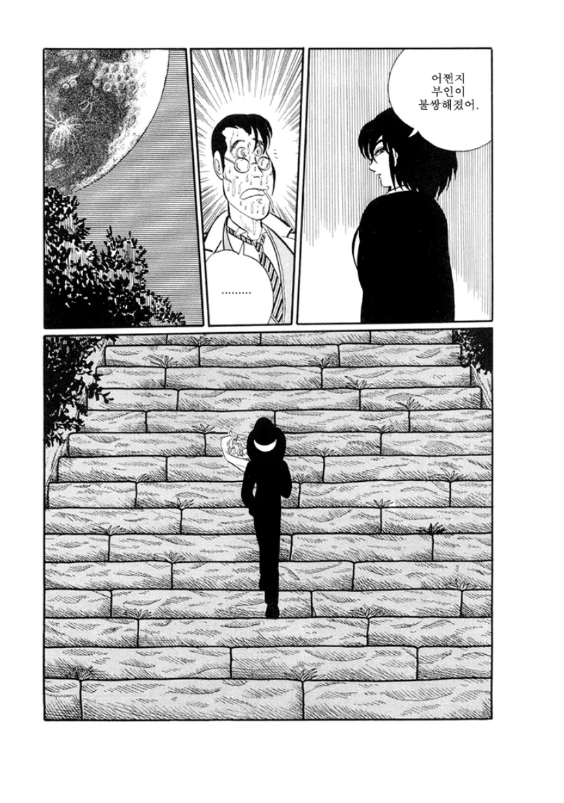 manga_120576_021.webp
