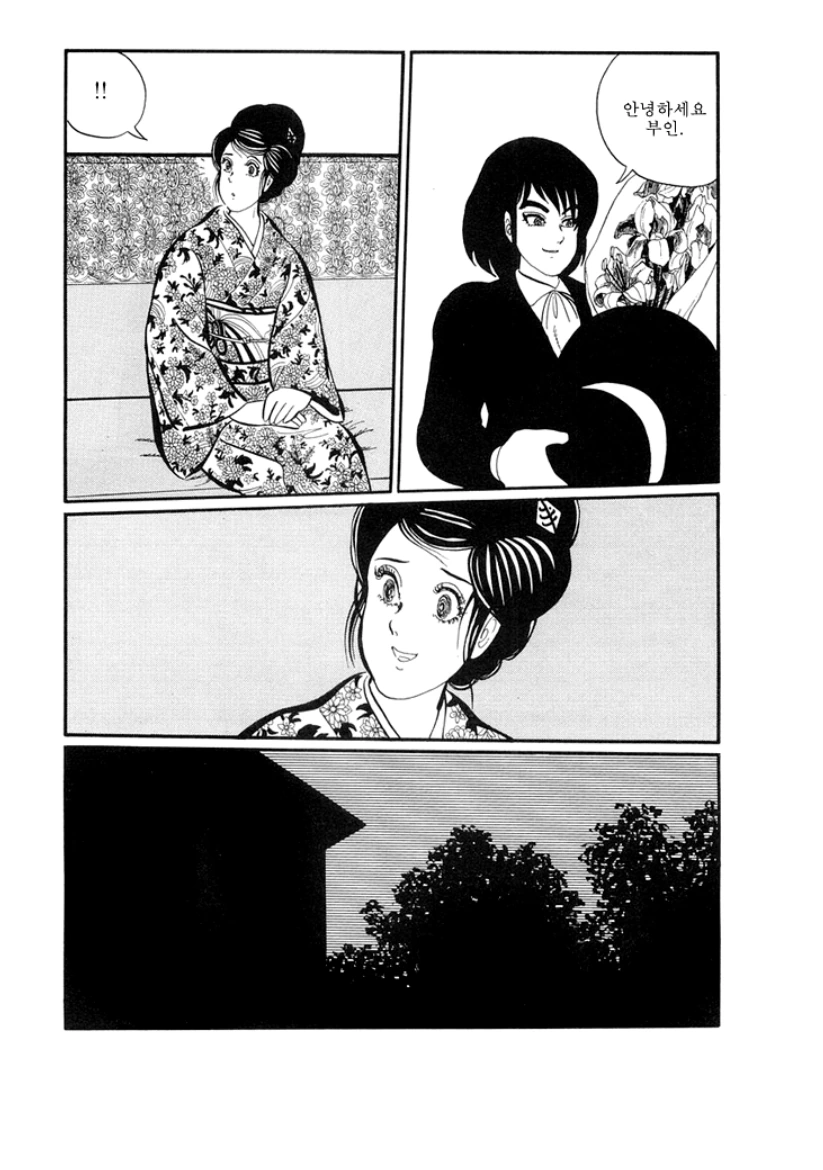 manga_120576_022.webp