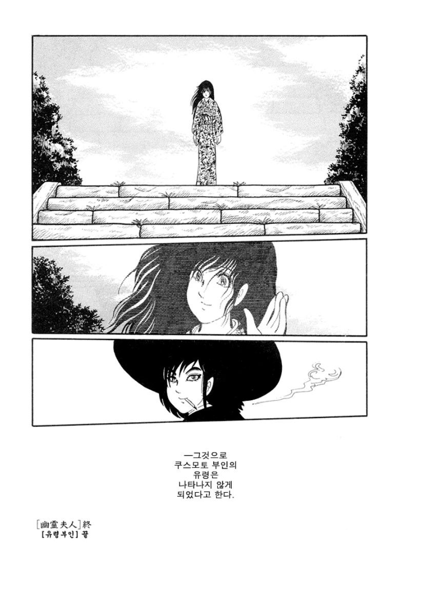manga_120576_024.webp