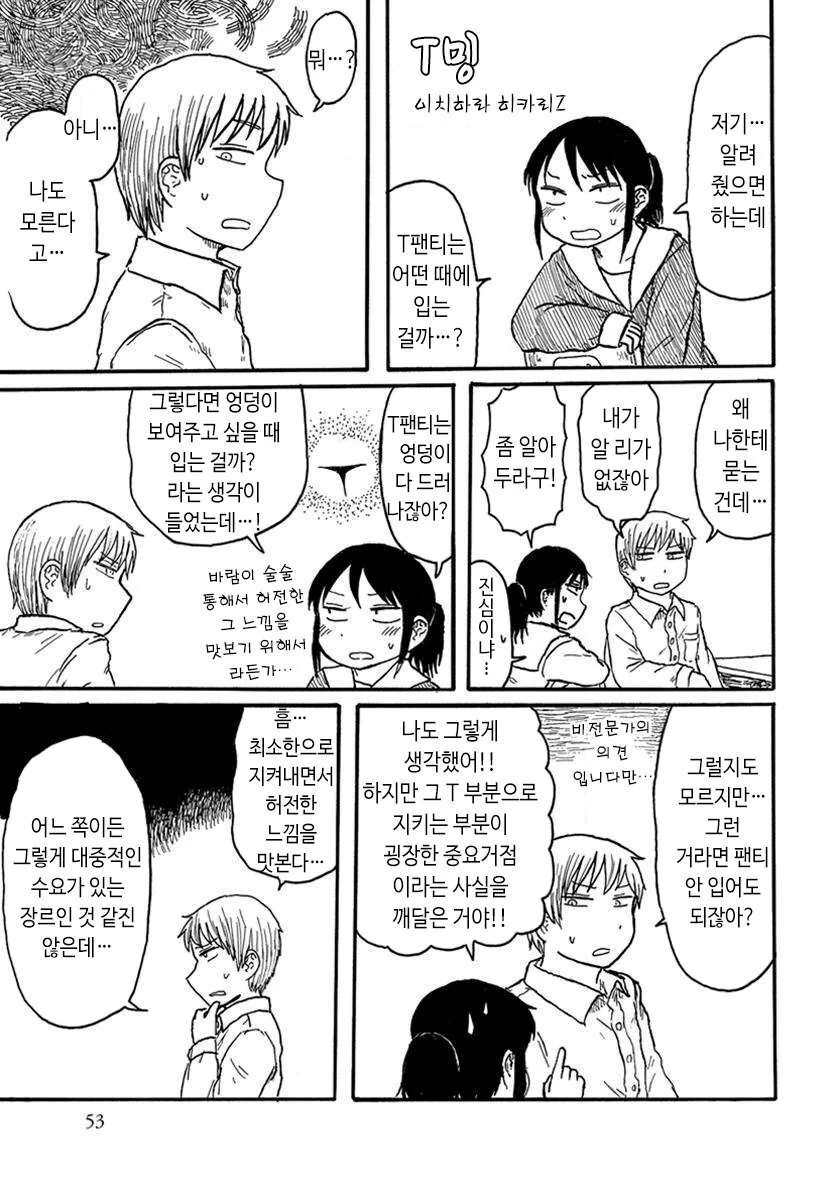manga_1206721_001.webp
