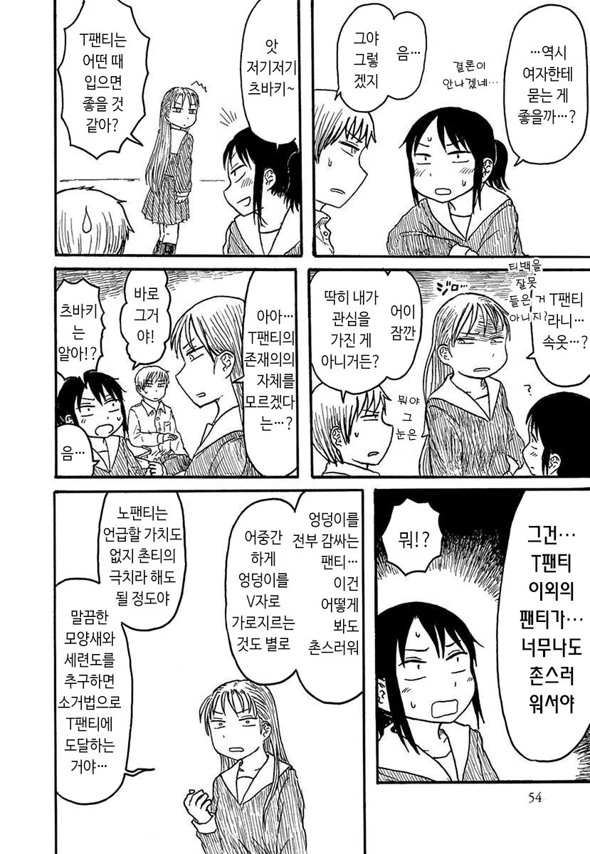 manga_1206721_002.webp