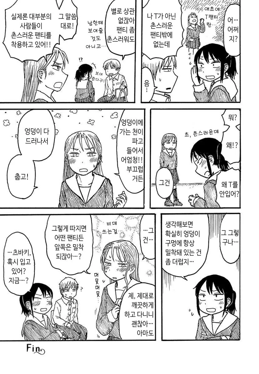manga_1206721_003.webp