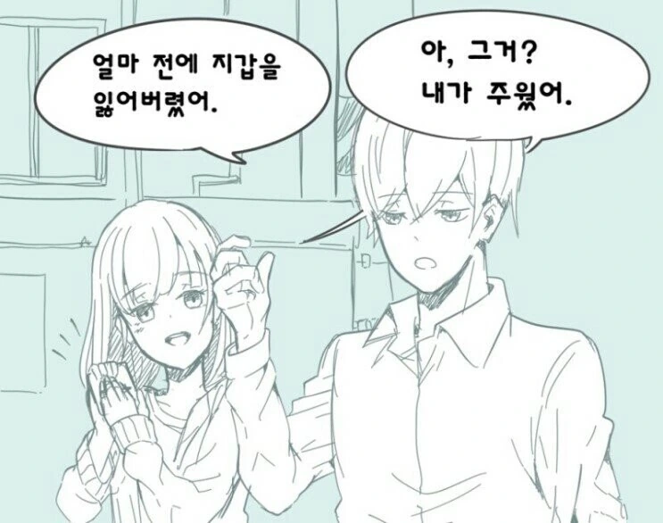 manga_1223096_001.webp