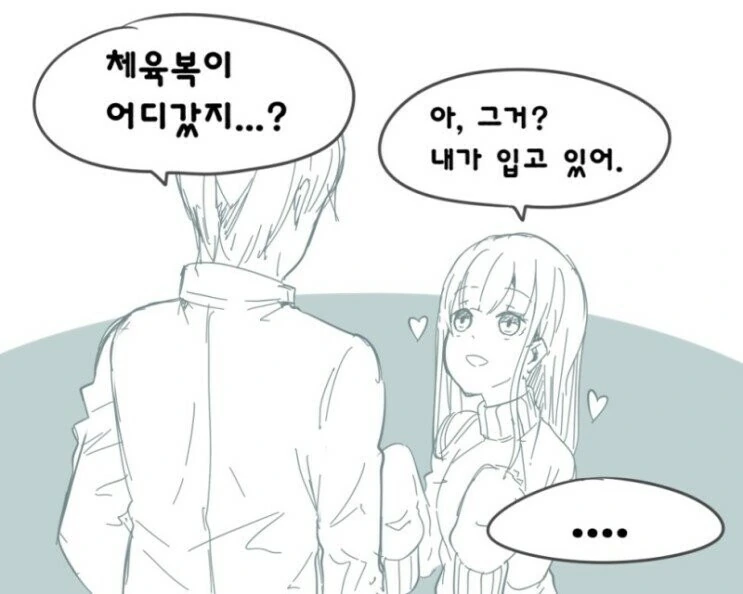 manga_1223096_002.webp