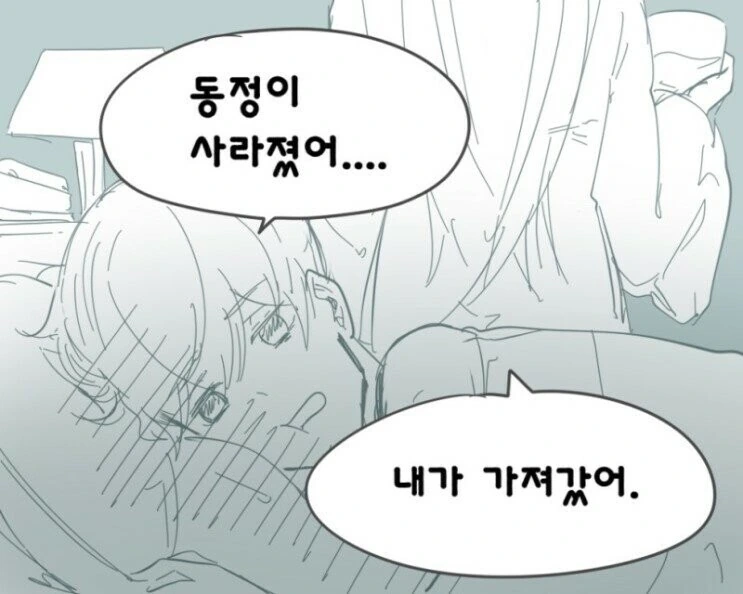 manga_1223096_003.webp