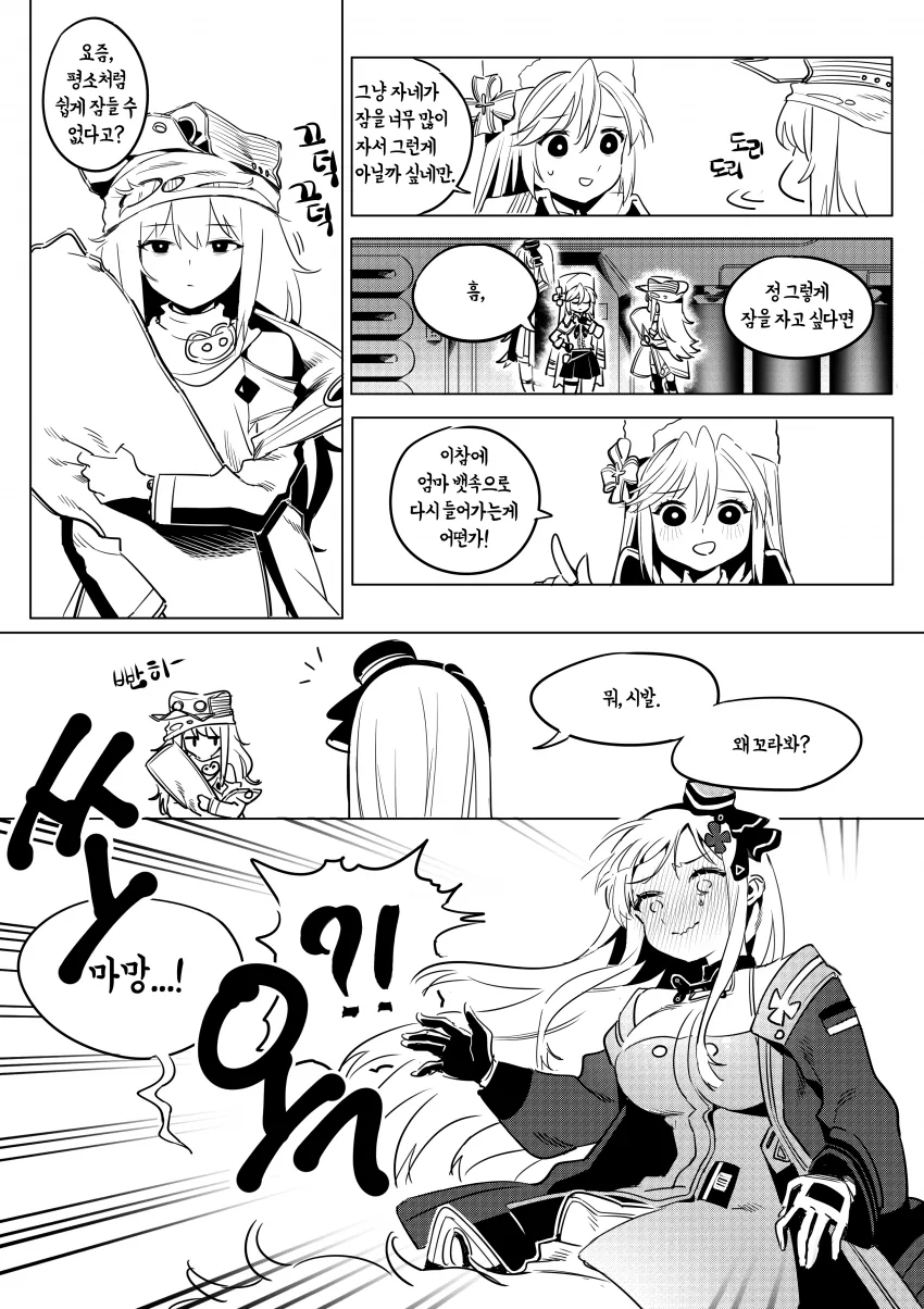 manga_1226762_001.webp