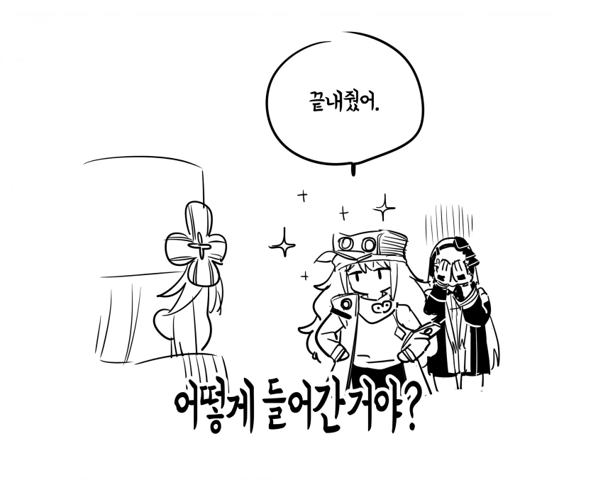manga_1226762_002.webp