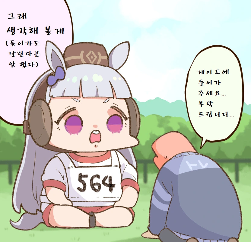 manga_1230454_001.webp