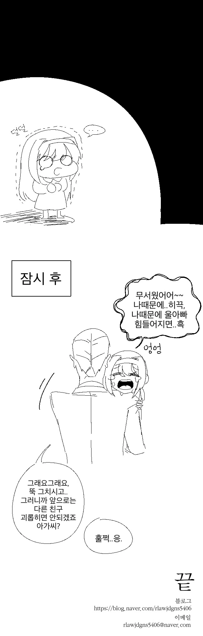manga_1238086_002.webp