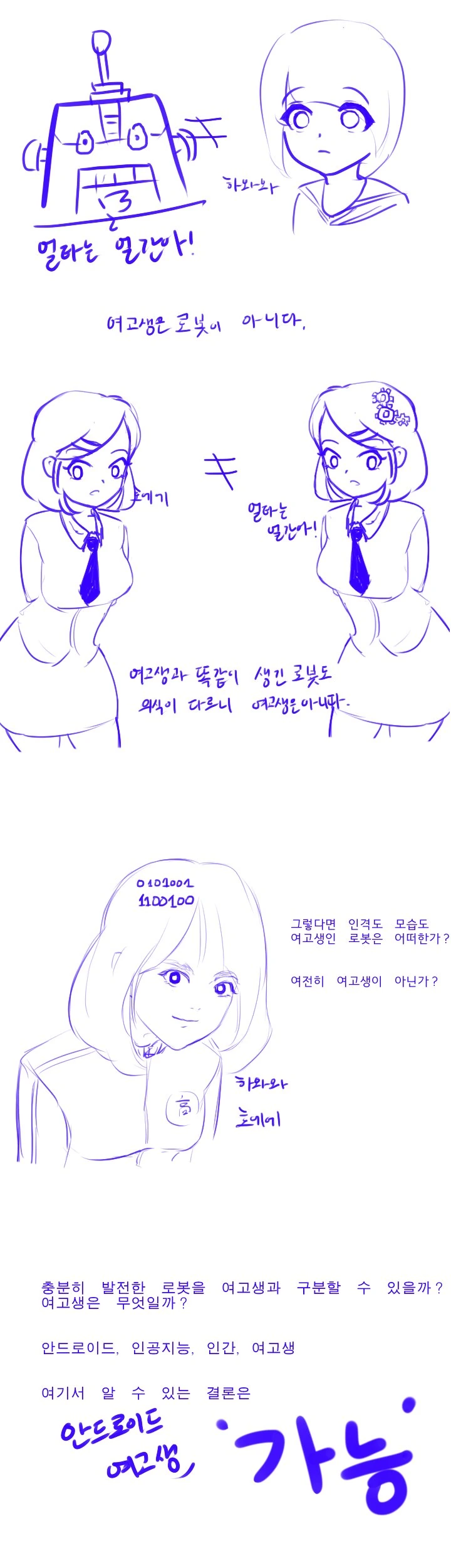 manga_126004_001.webp