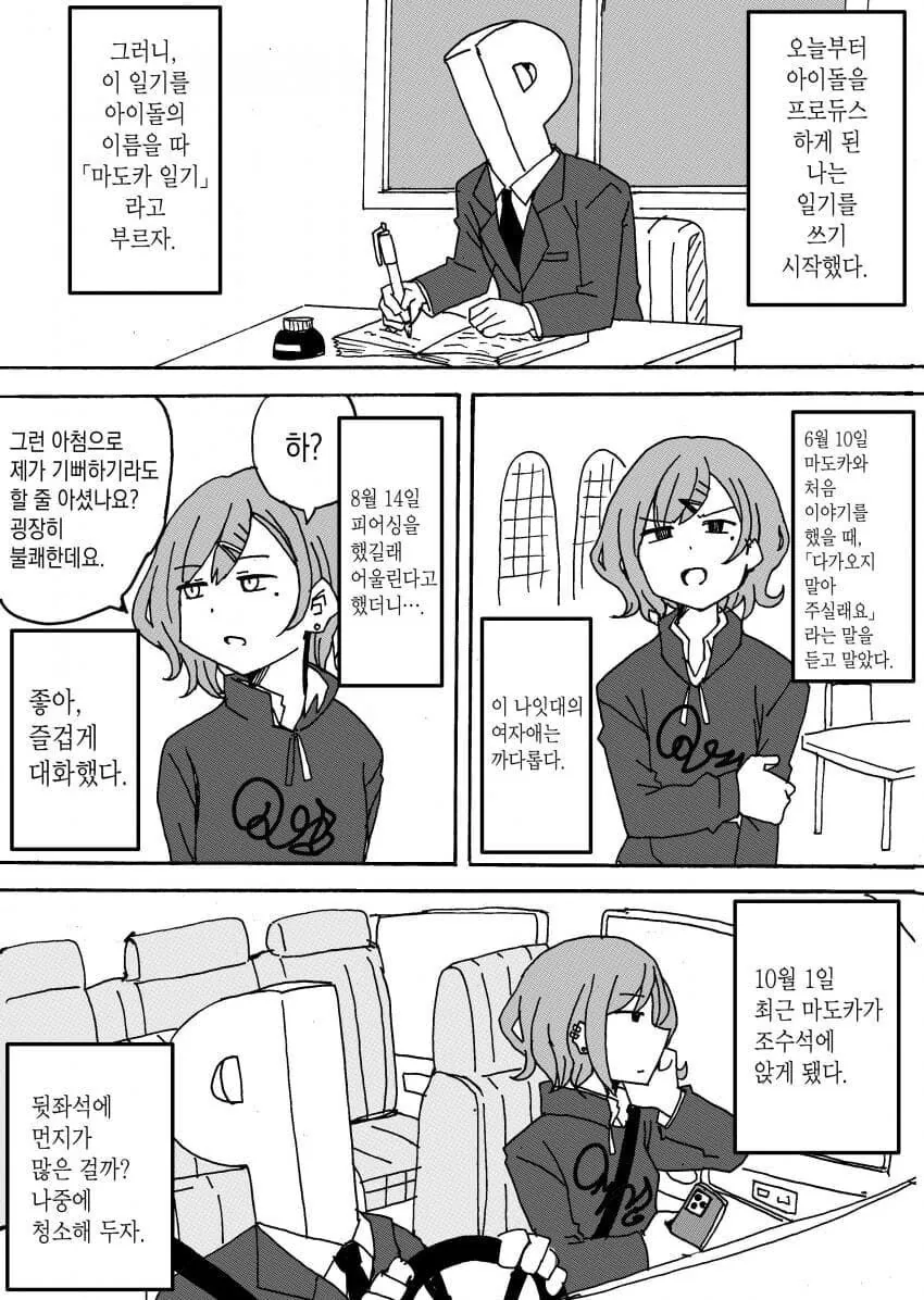 manga_1268009_001.webp