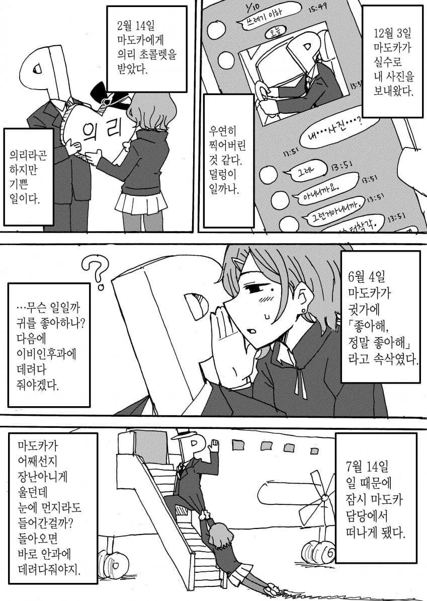 manga_1268009_002.webp
