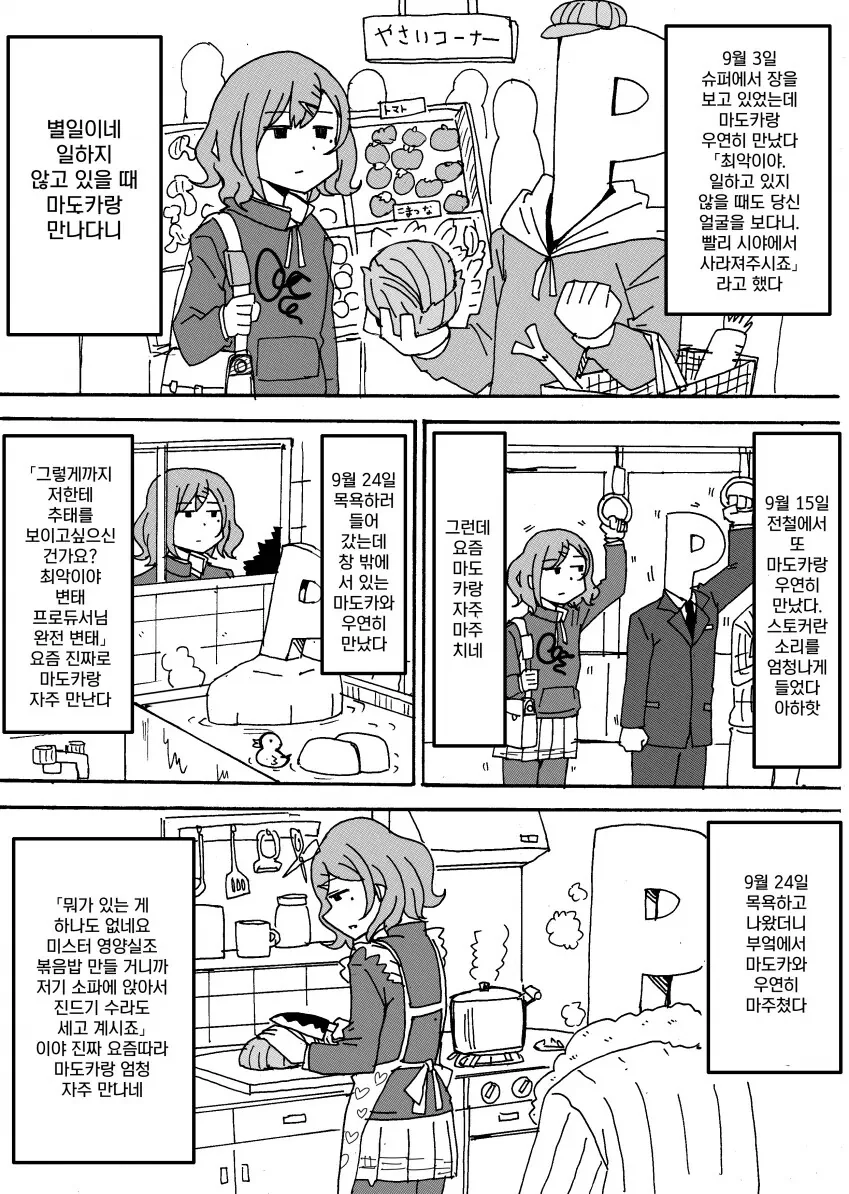 manga_1268009_003.webp