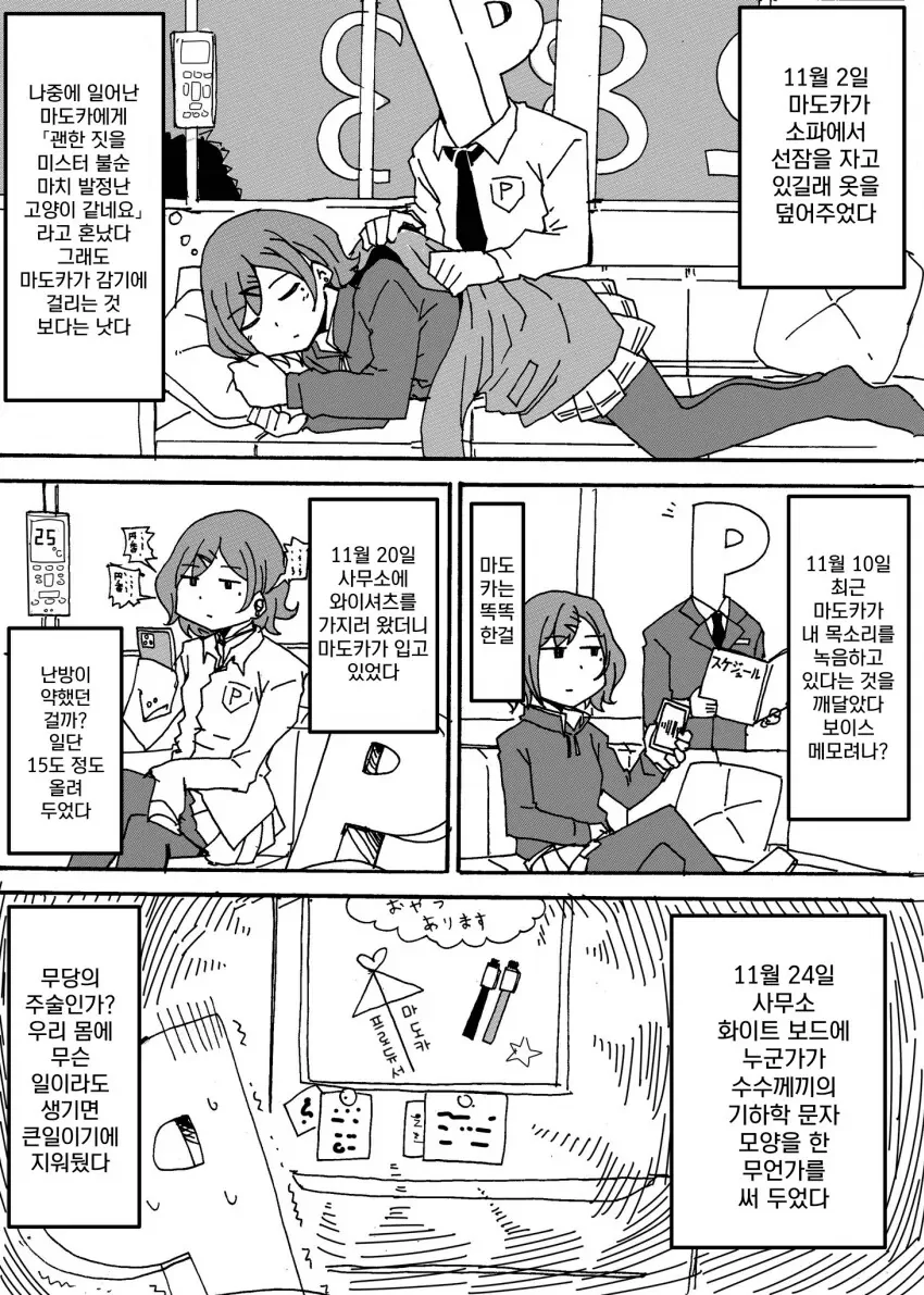 manga_1268009_004.webp