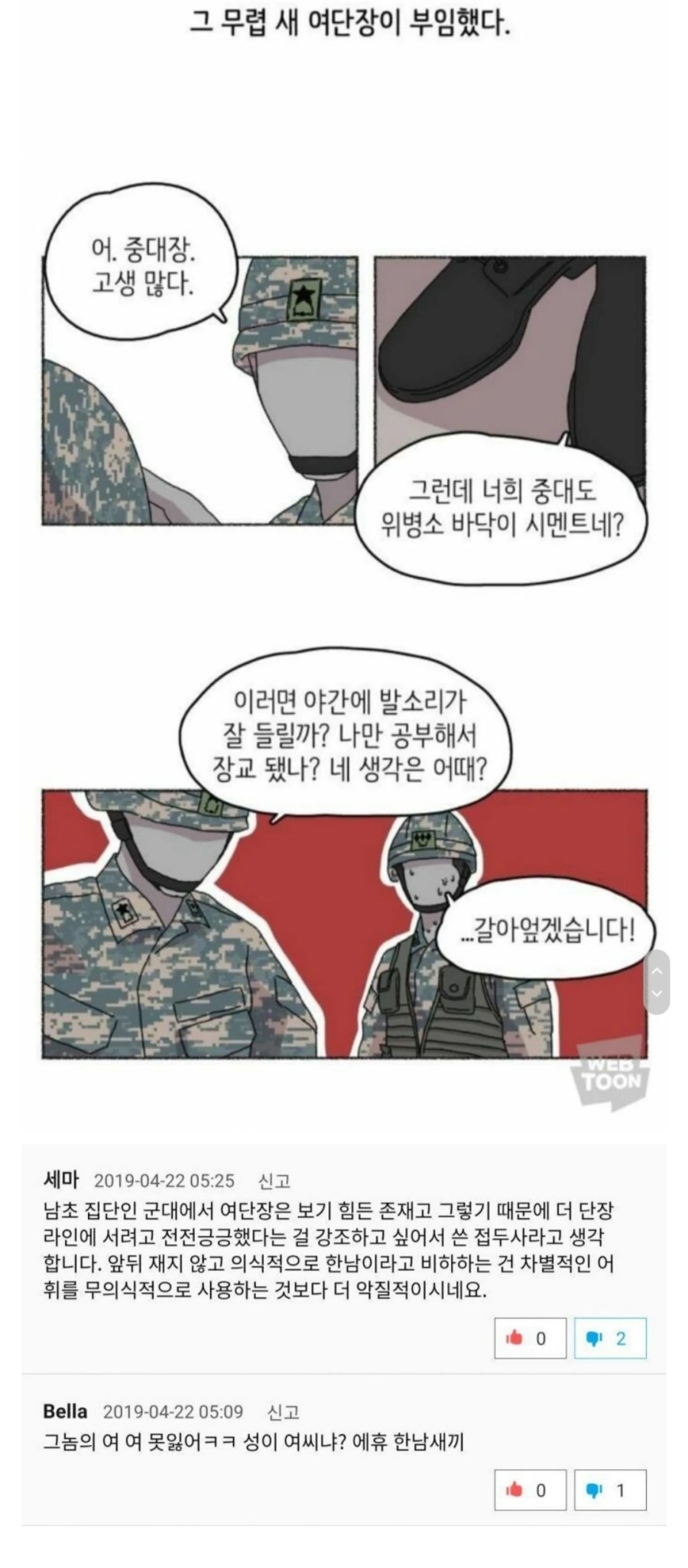 manga_1280852_001.webp