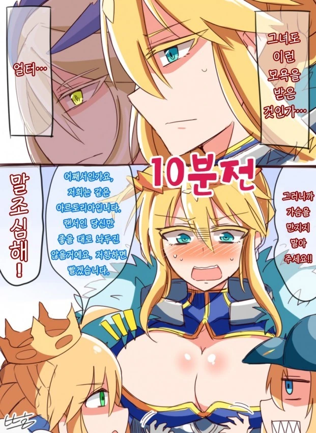 manga_1284977_002.webp