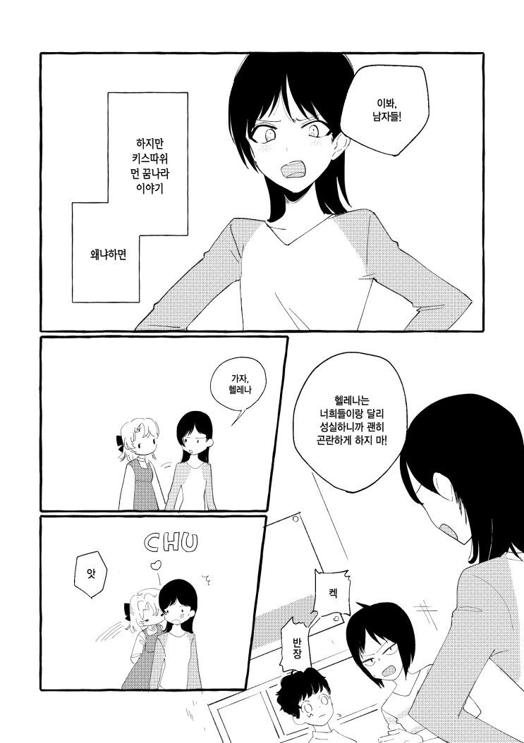 manga_1292660_003.webp