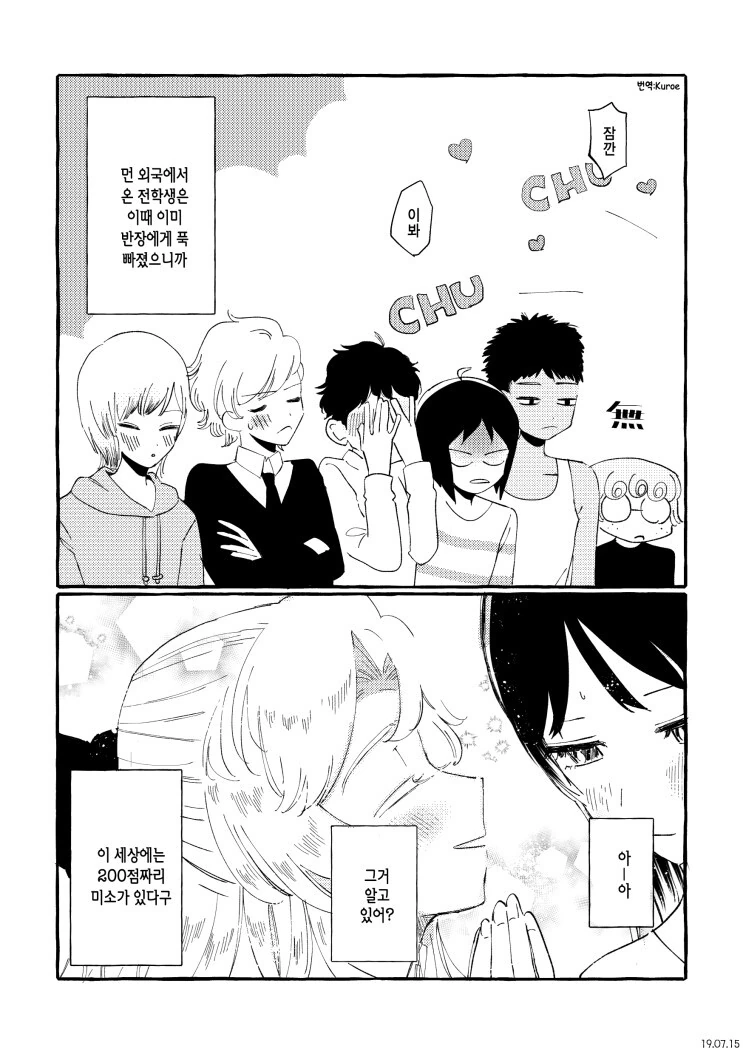 manga_1292660_004.webp