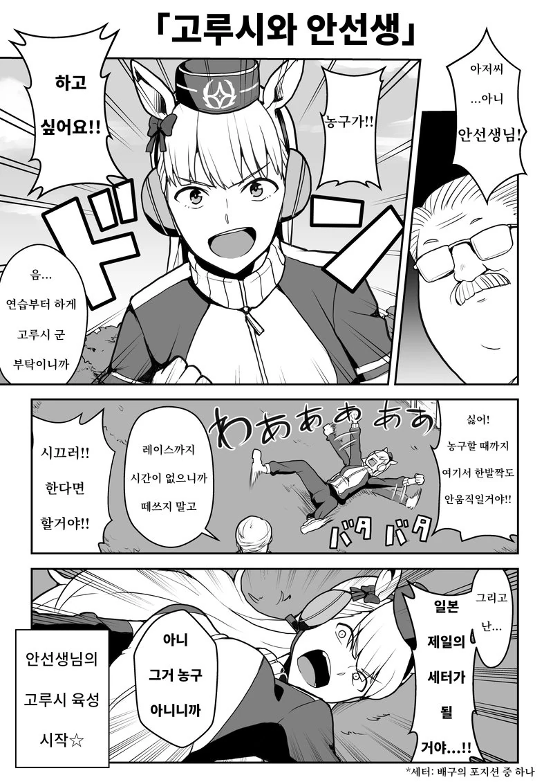 manga_1328086_001.webp