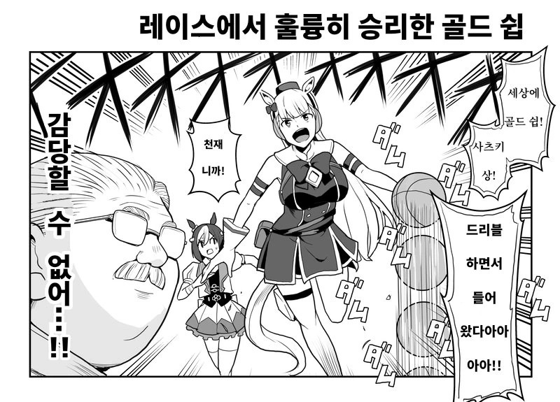 manga_1328086_002.webp
