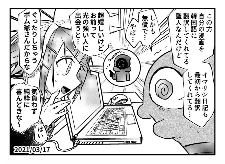 manga_1335494_005.webp