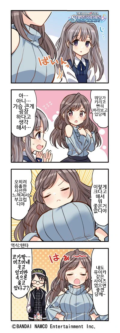 manga_1357088_001.webp