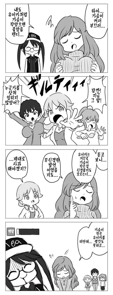 manga_1357088_002.webp