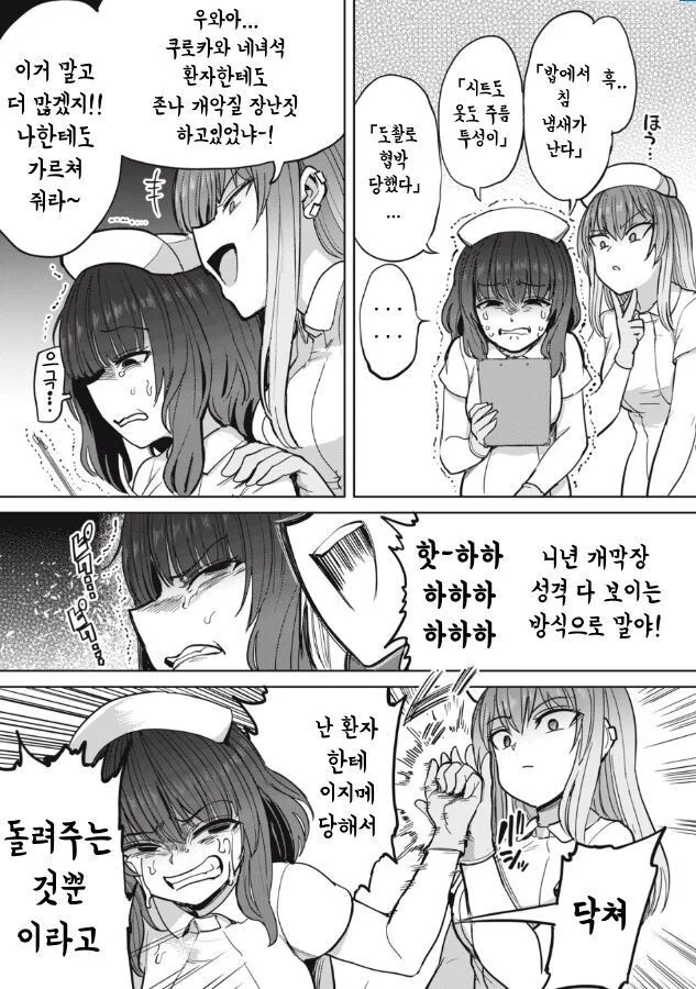 manga_1393046_004.webp