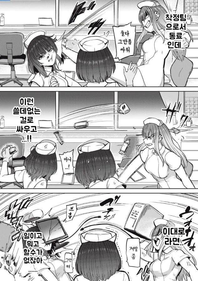 manga_1393046_011.webp