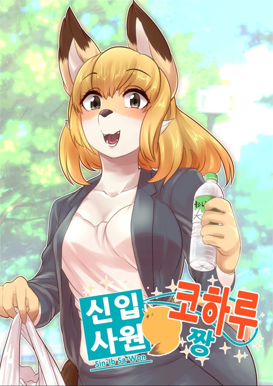 manga_1404250_001.webp