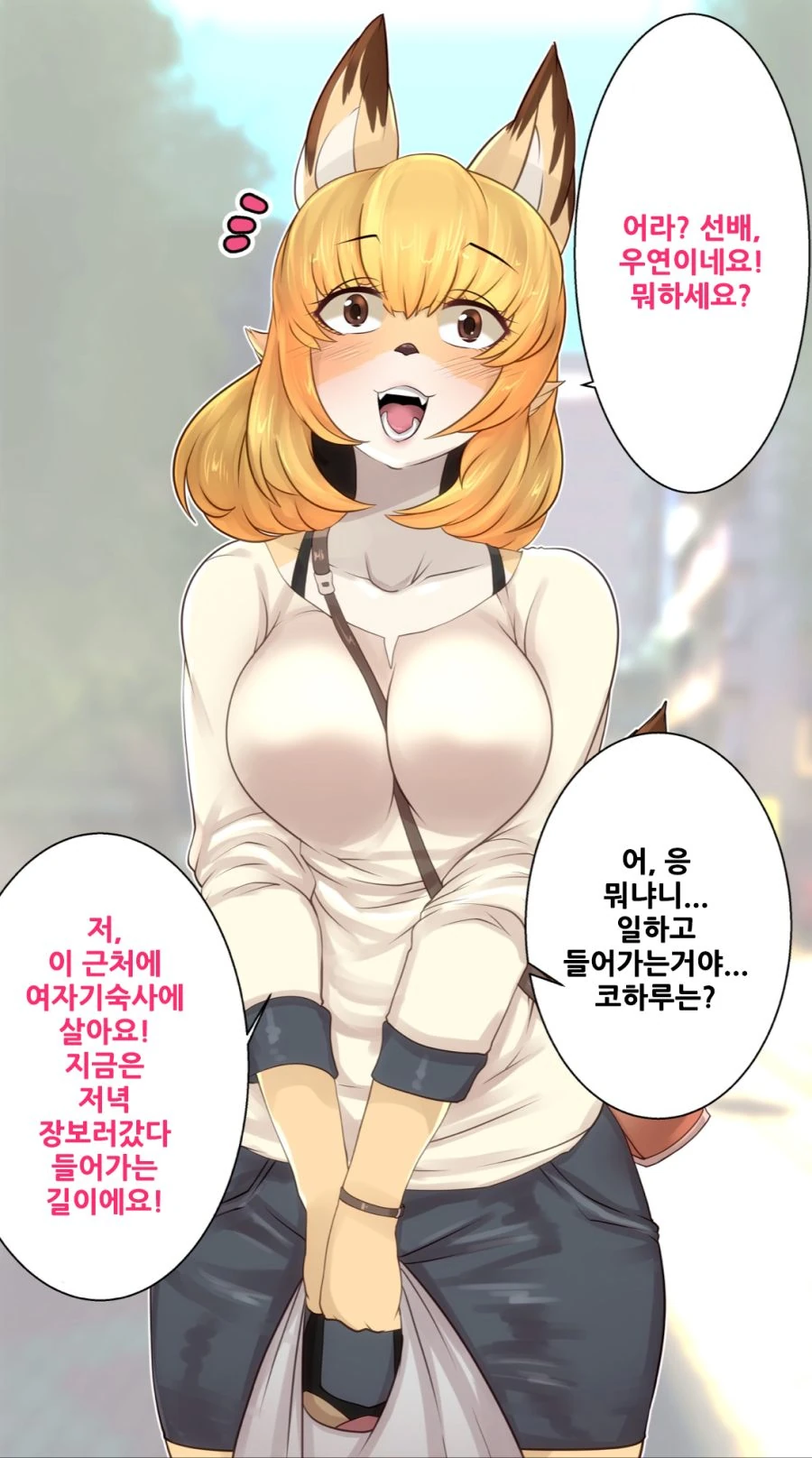 manga_1404250_003.webp