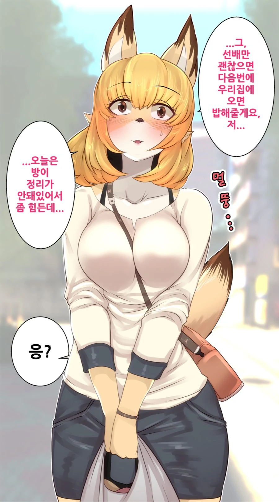 manga_1404250_006.webp