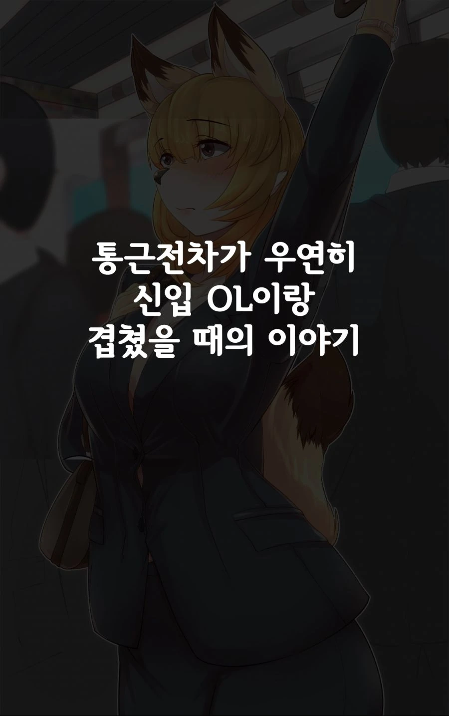 manga_1404250_007.webp