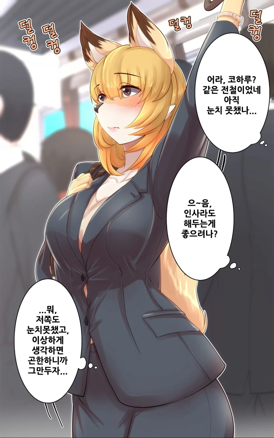 manga_1404250_008.webp