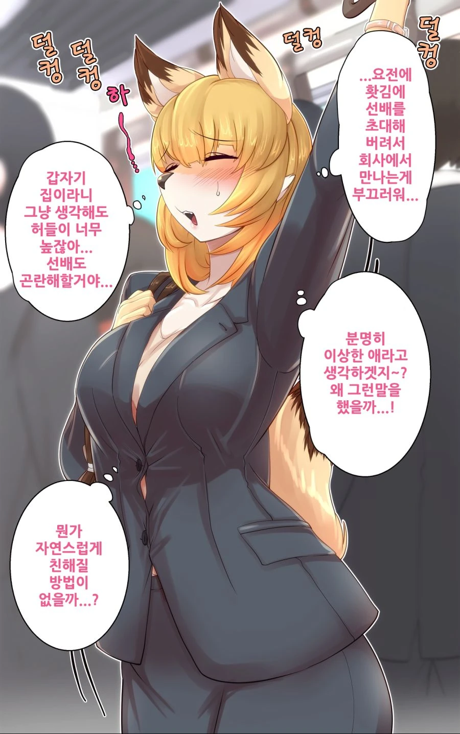 manga_1404250_010.webp