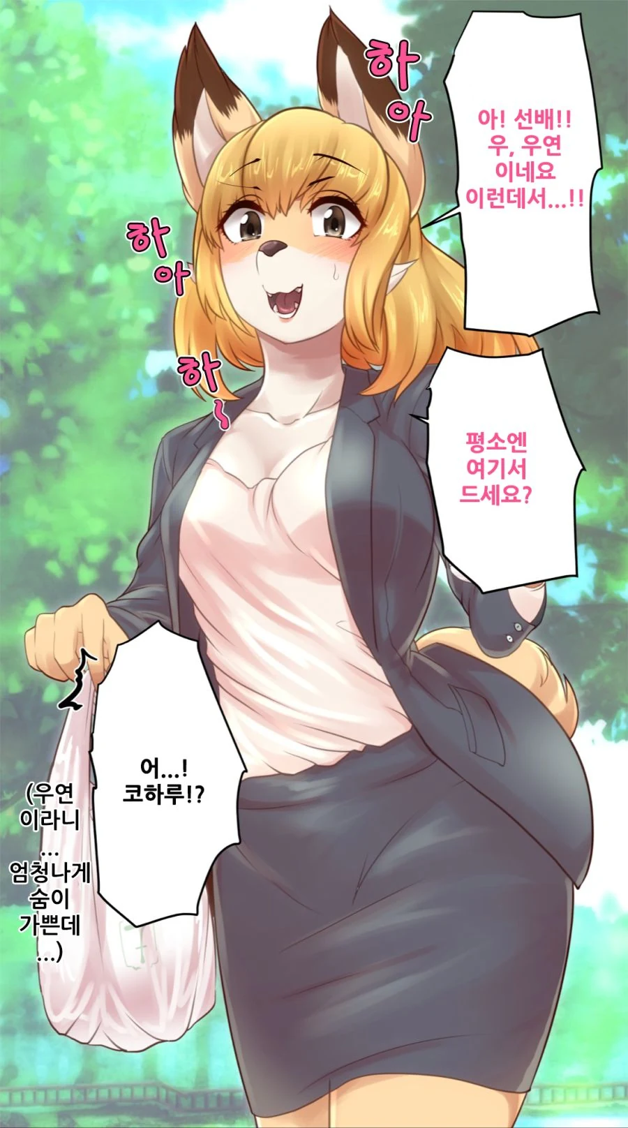 manga_1404250_014.webp