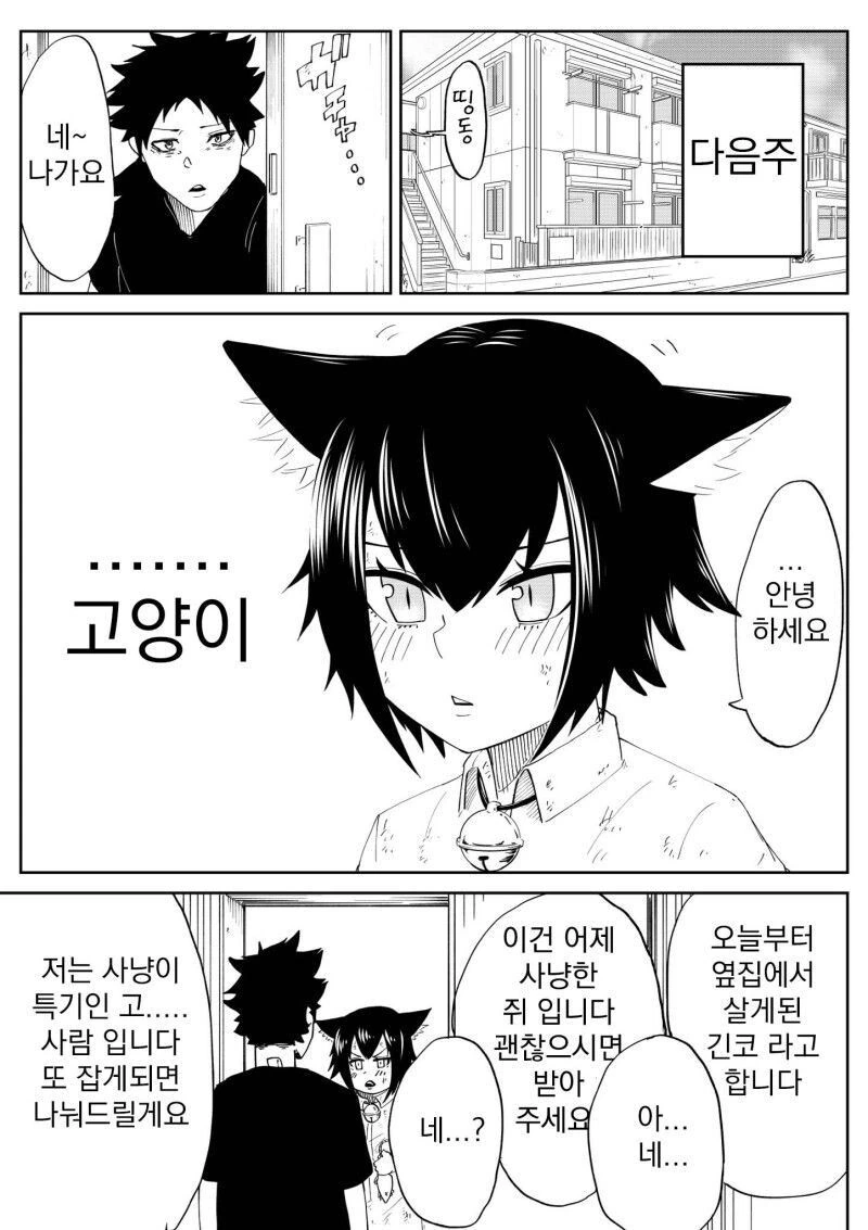 manga_1443225_002.webp
