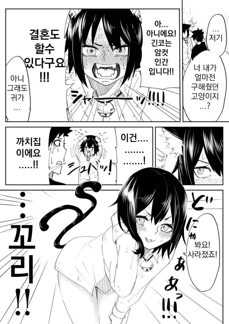 manga_1443225_003.webp