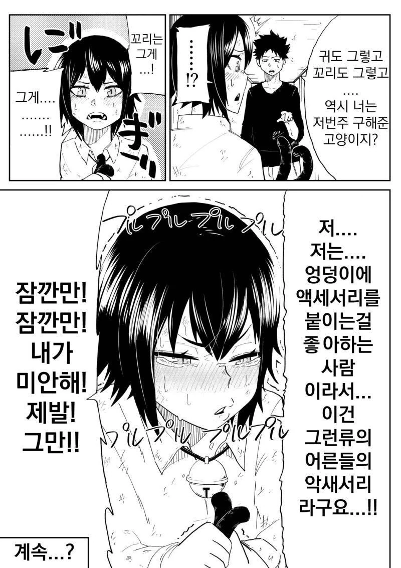 manga_1443225_004.webp
