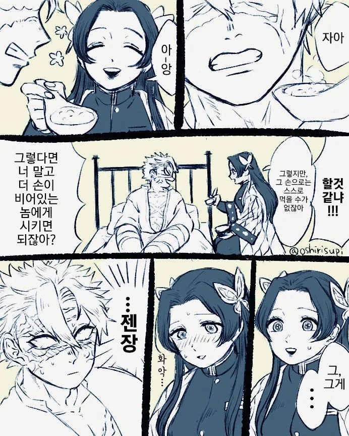manga_1444827_001.webp