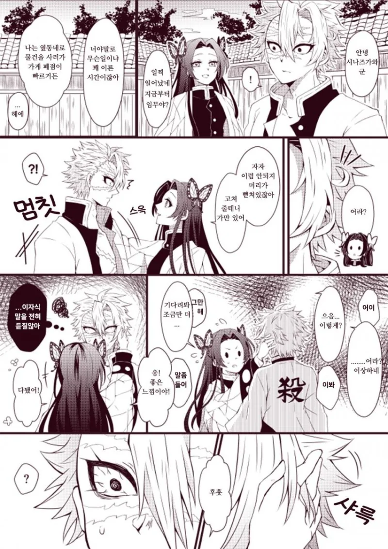 manga_1444827_002.webp