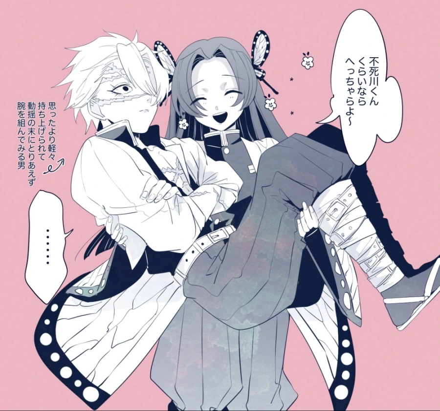 manga_1444827_004.webp