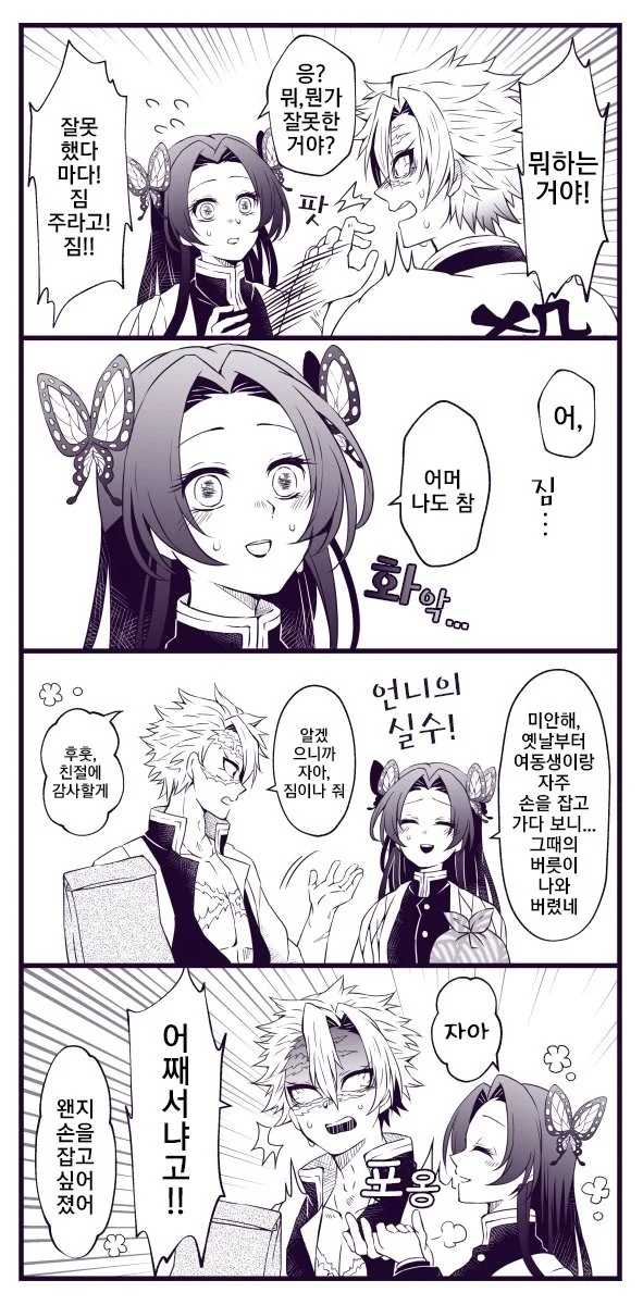 manga_1444827_006.webp
