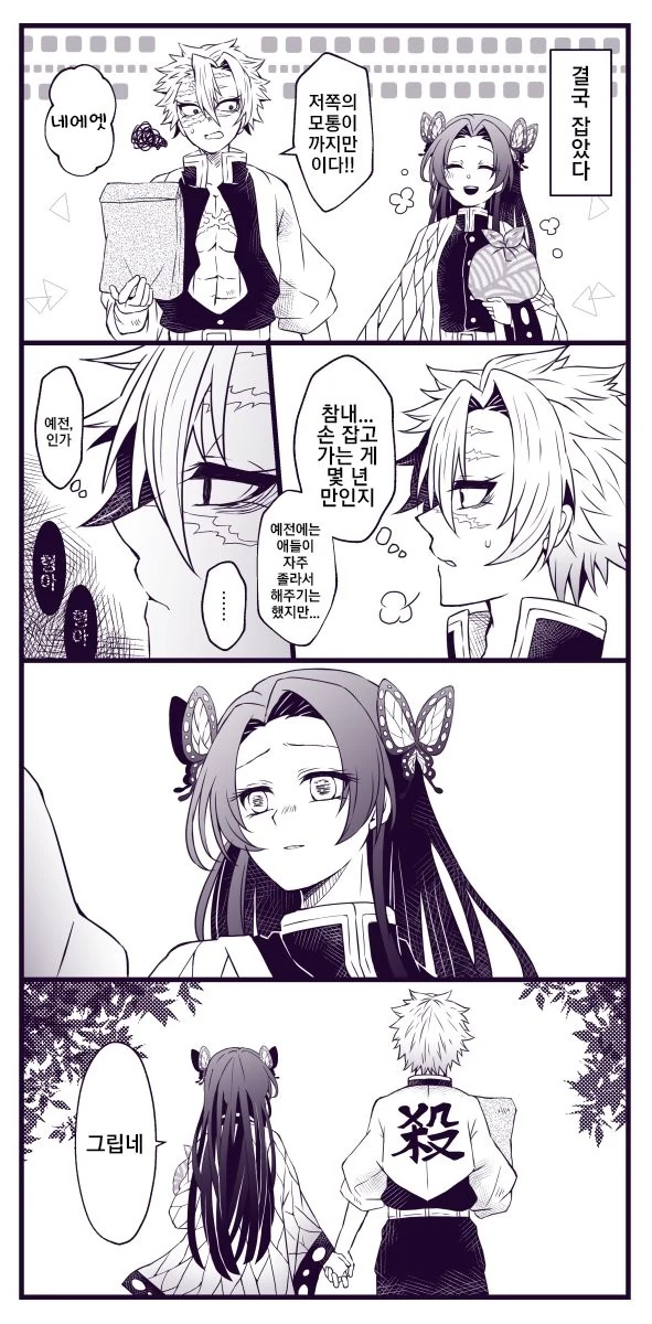 manga_1444827_007.webp