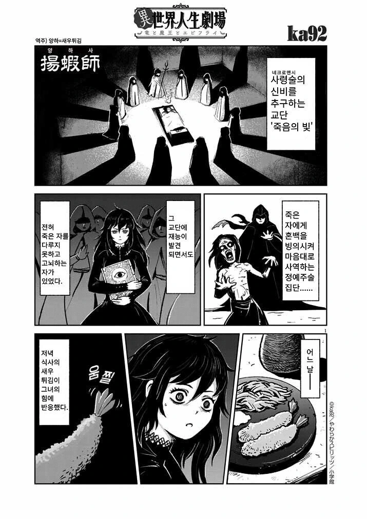 manga_1453006_001.webp