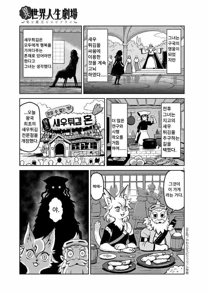 manga_1453006_003.webp